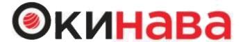 Товарный знак Окинава