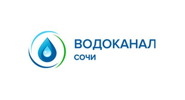 МУП г. Сочи «Водоканал»