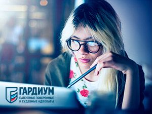 Как зарегистрировать бренд в России?