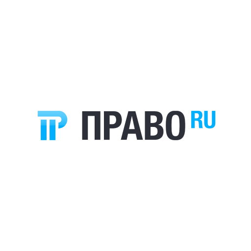 Право.ру