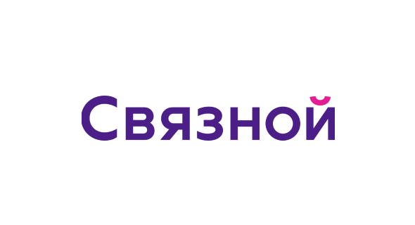 Связной