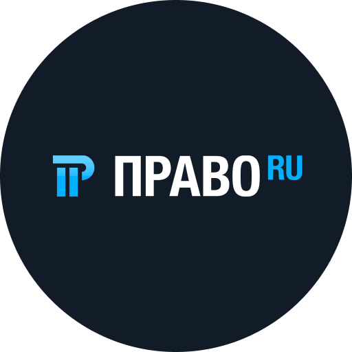 Право.ру