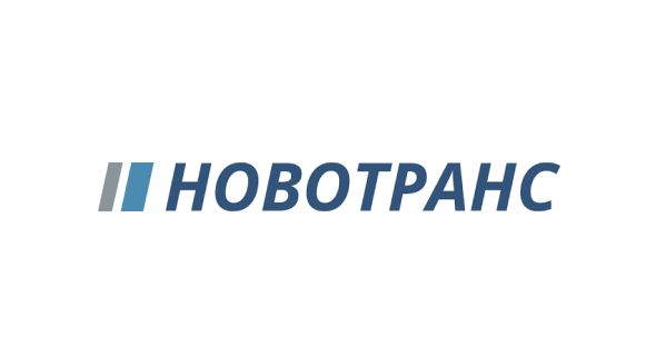 Новотранс