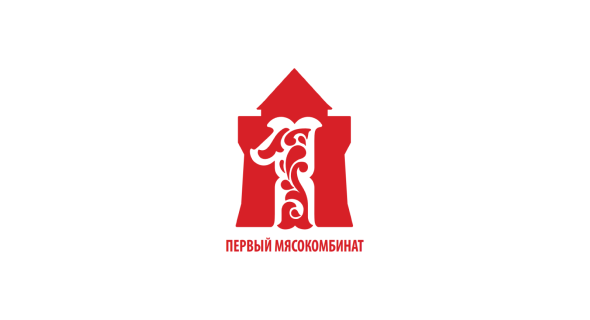 Первый Мясокомбинат