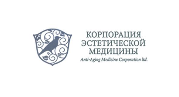Корпорация эстетической медицины