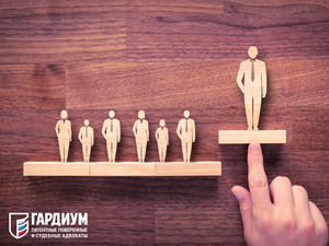 Ответственность за злоупотребление доминирующим положением