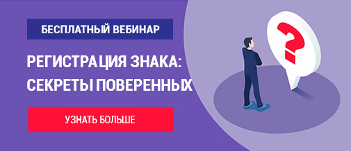 Секреты поверенных