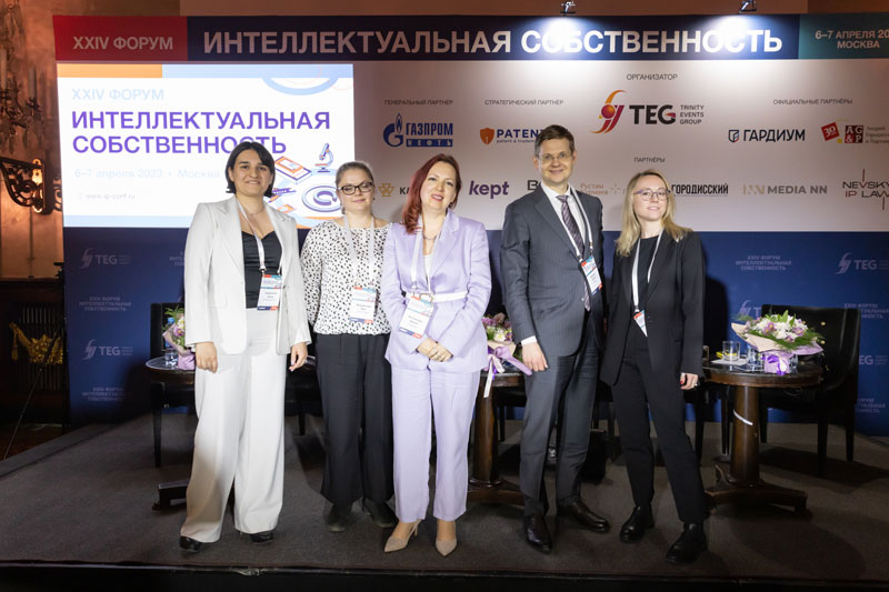 Ирина Резникова и участники форума