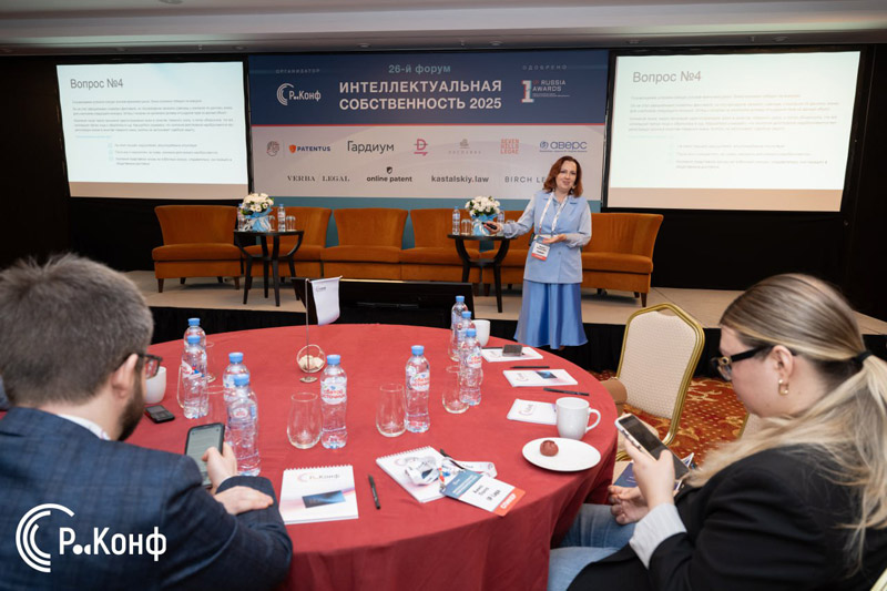 Выступление Ирины Резниковой на форуме