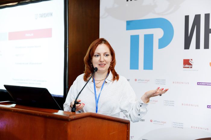 Ирина Резникова