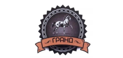 Гранд