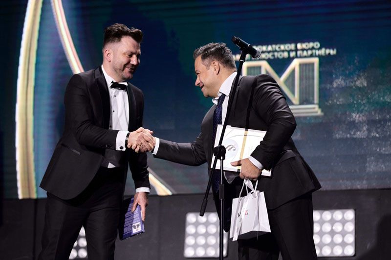 Вручение премии