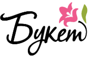 Букет