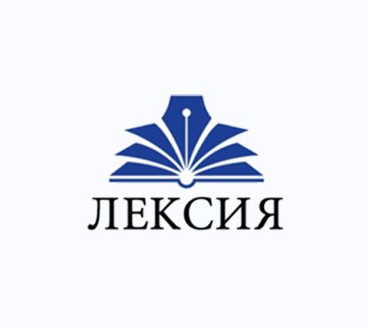 Лексия