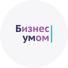 Бизнес с умом