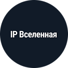 IP Дайджест