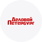 Деловой Петербург
