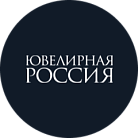 Ювелирная Россия