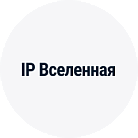 IP Дайджест